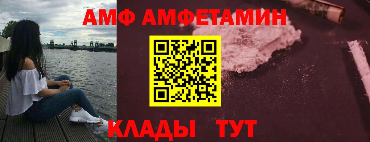 Amphetamine 98% Первоуральск
