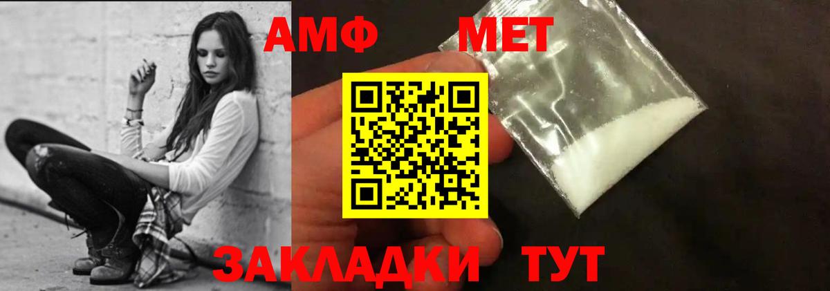 Первоуральск  Amphetamine Premium  АМФЕТАМИН  Amphetamine  Вход с VPN 