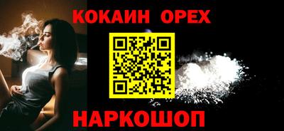 мяу мяу мука Партизанск