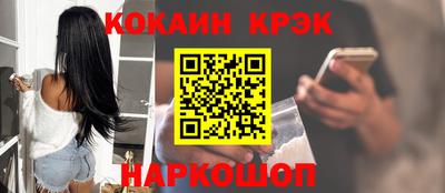 круглые Пенза