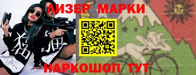 мяу мяу мука Партизанск