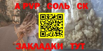 первитин Первоуральск