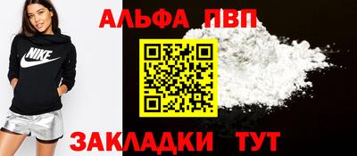круглые Пенза