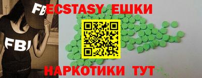 круглые Пенза