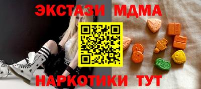 круглые Пенза