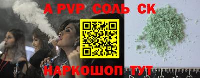 круглые Пенза