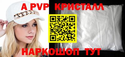круглые Пенза