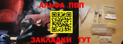 мяу мяу мука Партизанск