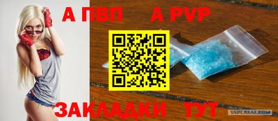 мяу мяу мука Партизанск