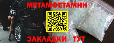 круглые Пенза