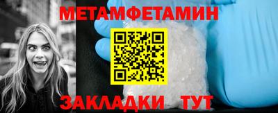 первитин Первоуральск