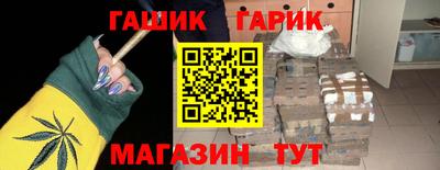 мяу мяу мука Партизанск