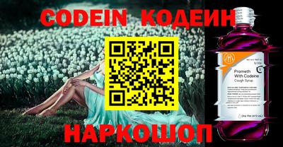 круглые Пенза
