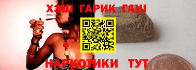мяу мяу мука Партизанск