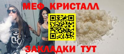 мяу мяу мука Партизанск