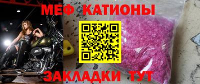 круглые Пенза