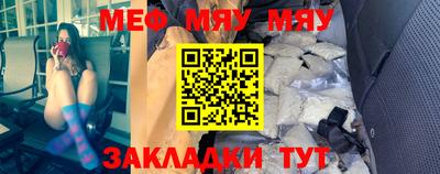 круглые Пенза