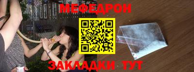 круглые Пенза