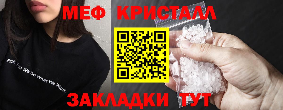 Первоуральск  ОМГ ОМГ ссылки  Меф мяу мяу  Меф  Вход с VPN  МЯУ-МЯУ VHQ 