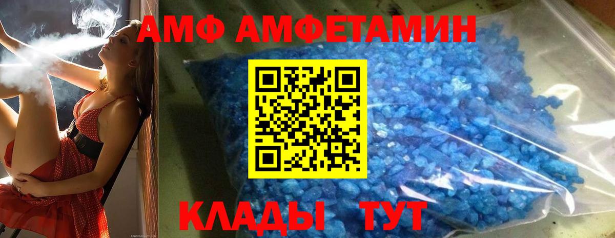 Первоуральск  МЕТАМФЕТАМИН витя  Вход с VPN 