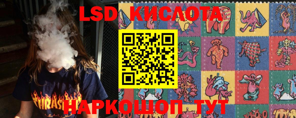 Первоуральск  Марки NBOMe 1,8мг  Вход с VPN 