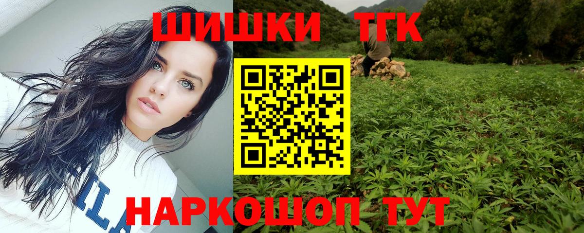 Шишки марихуана гибрид  Вход с VPN  Первоуральск  МАРИХУАНА VHQ  Марихуана марихуана 
